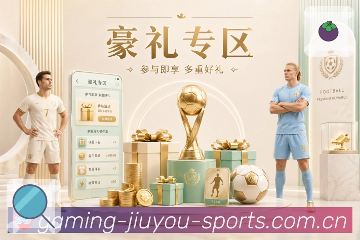 体育赛事直播